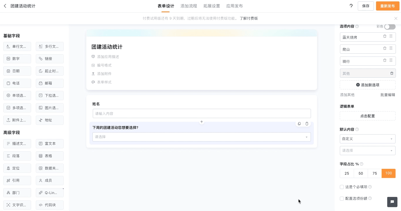 文档图片