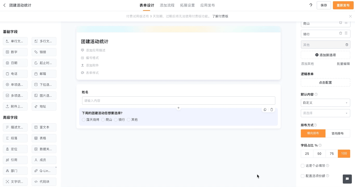 文档图片