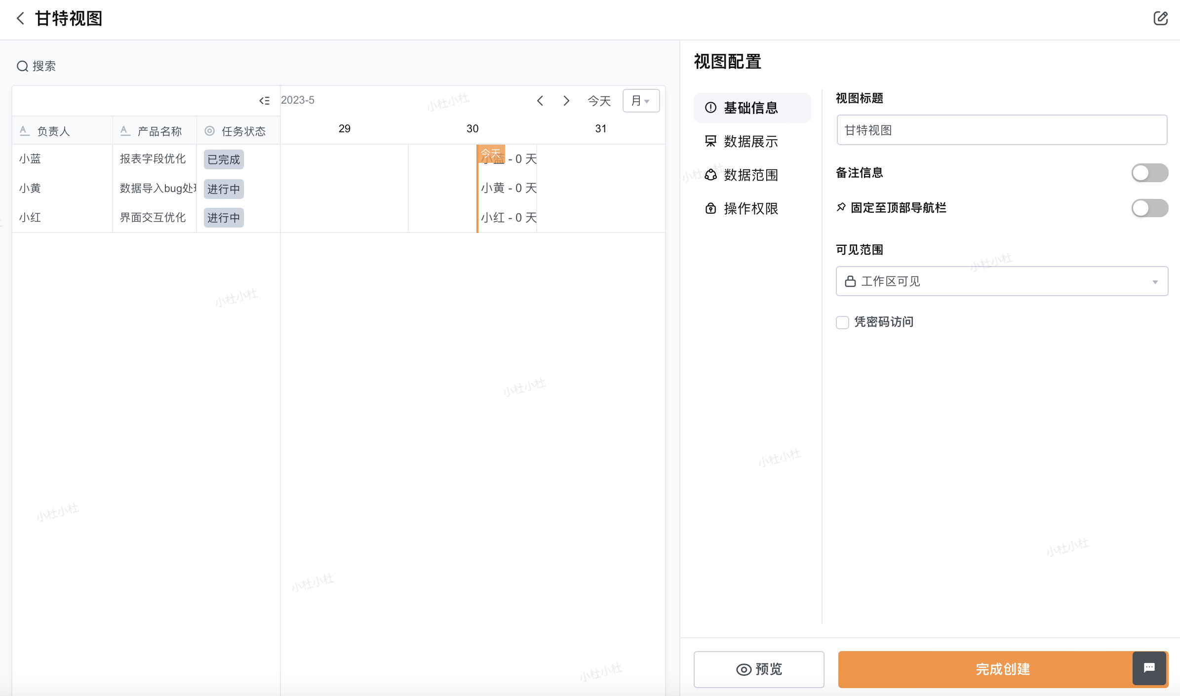 文档图片