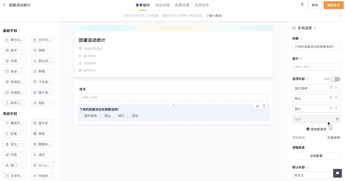 文档图片