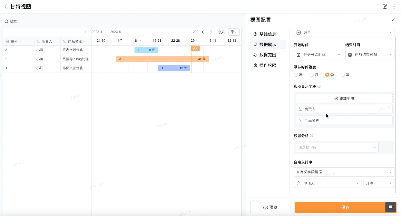 文档图片