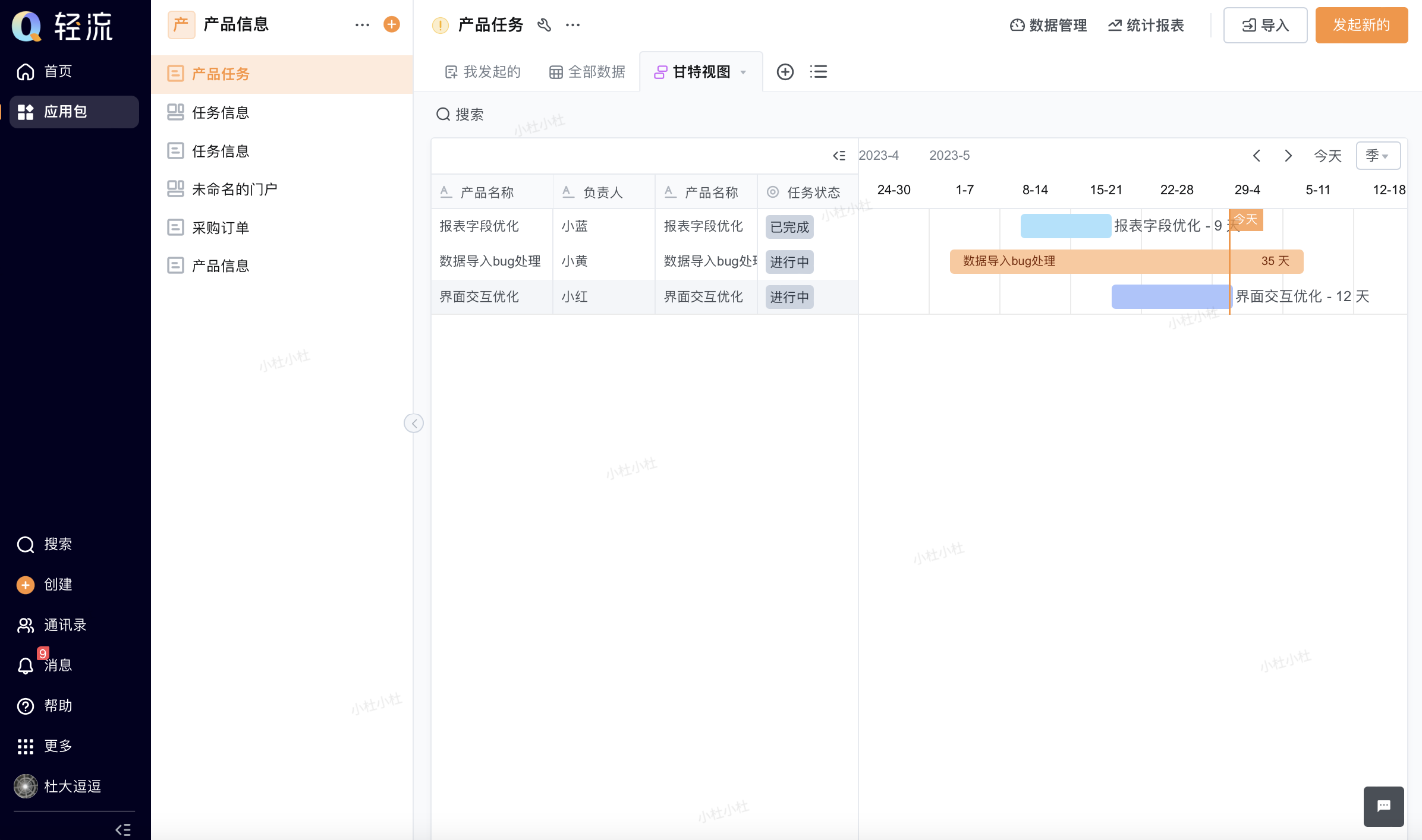 文档图片