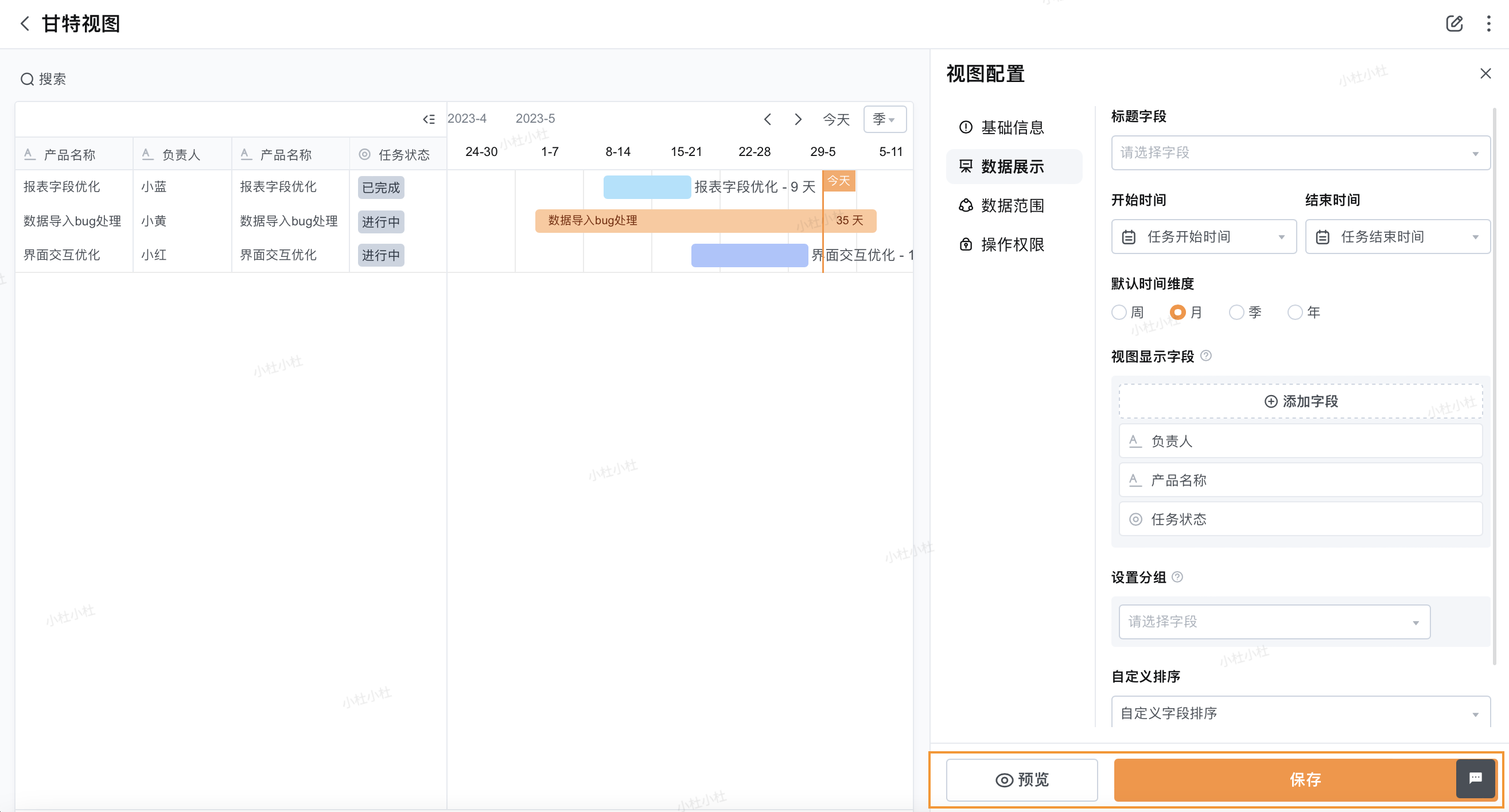 文档图片