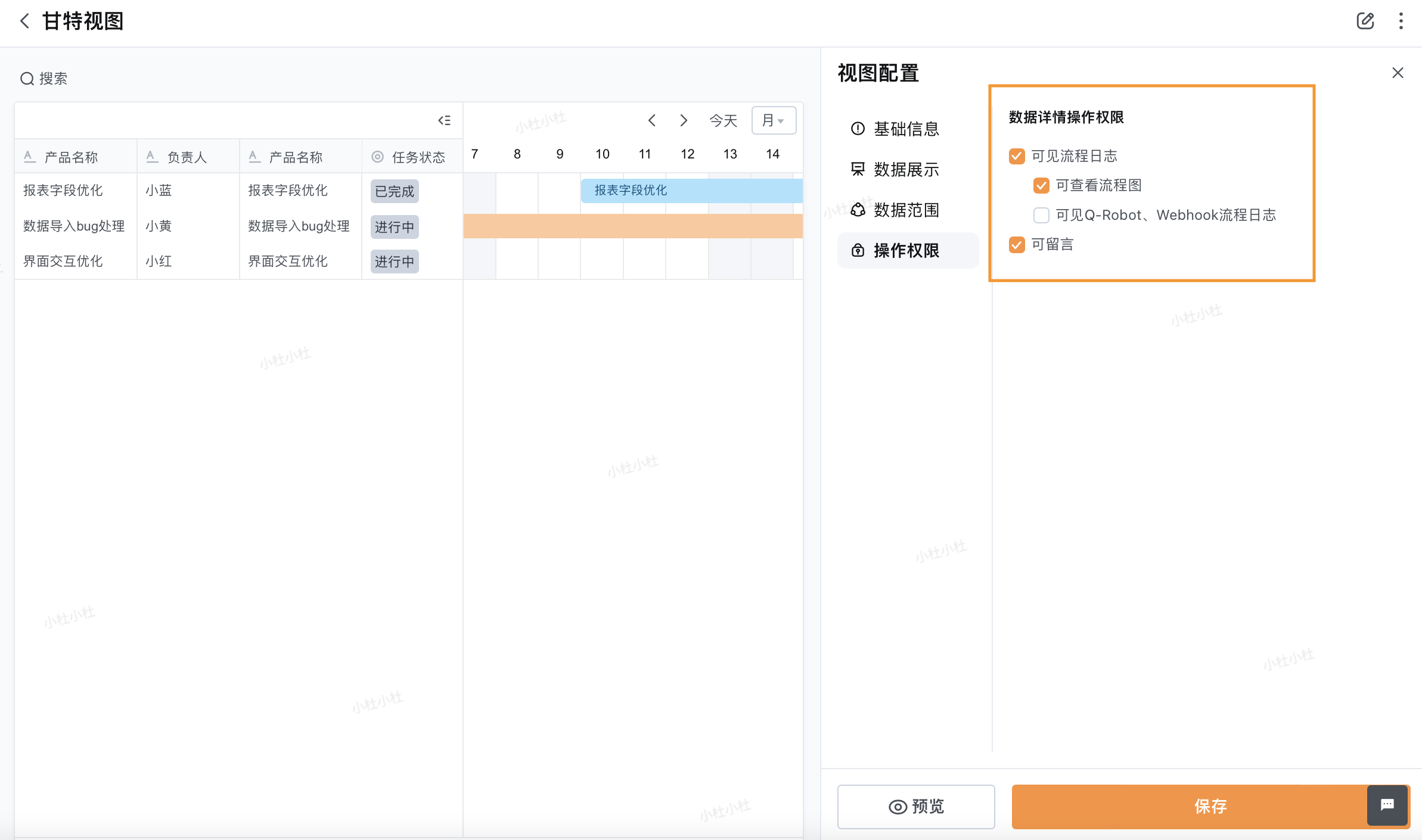 文档图片