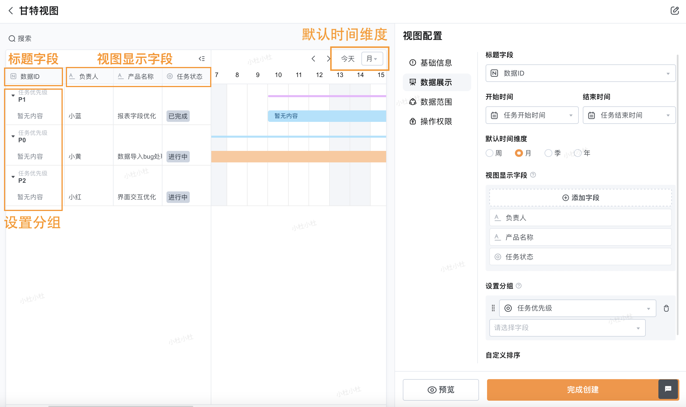 文档图片