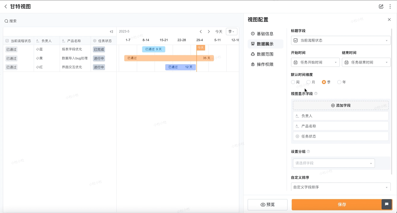 文档图片
