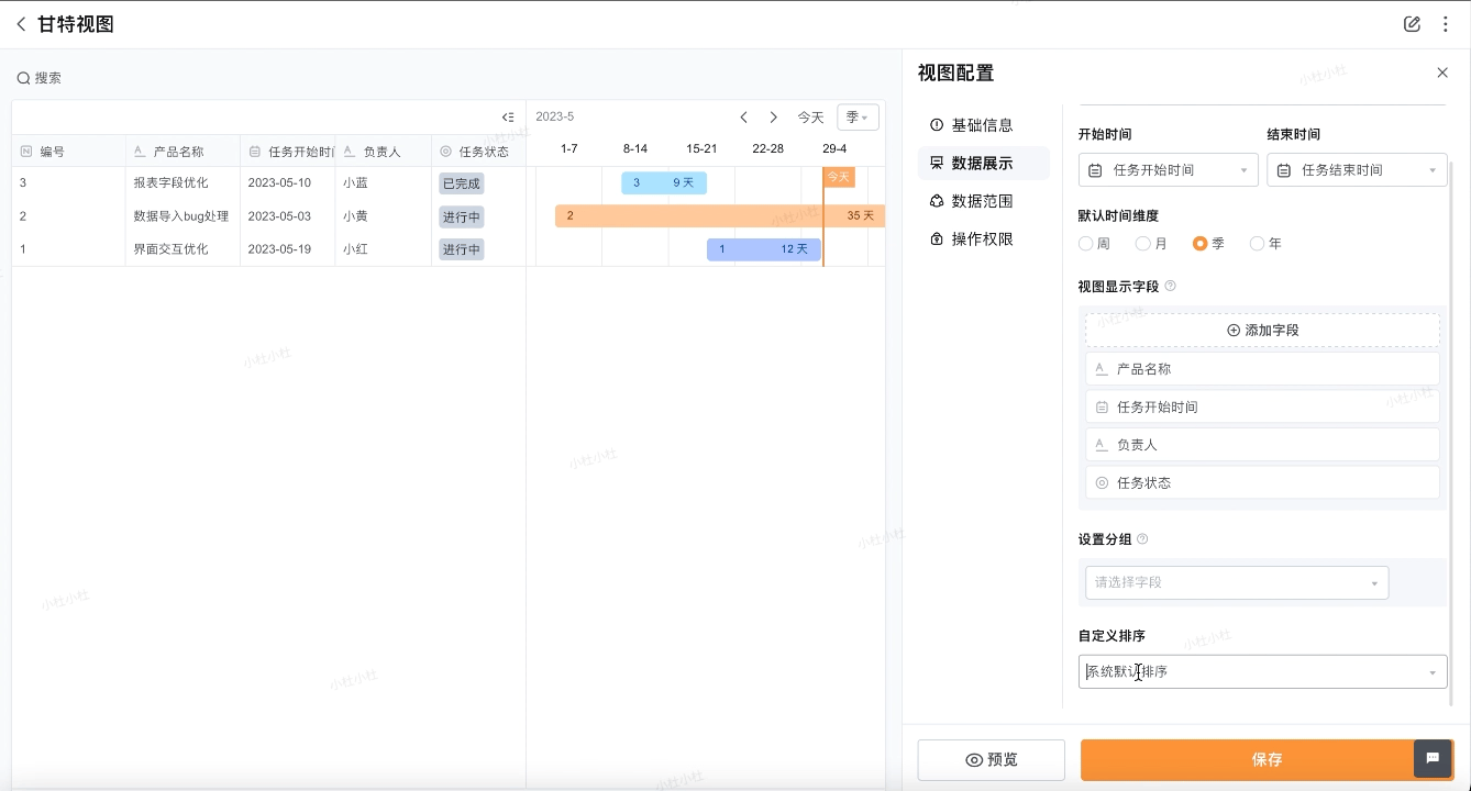 文档图片