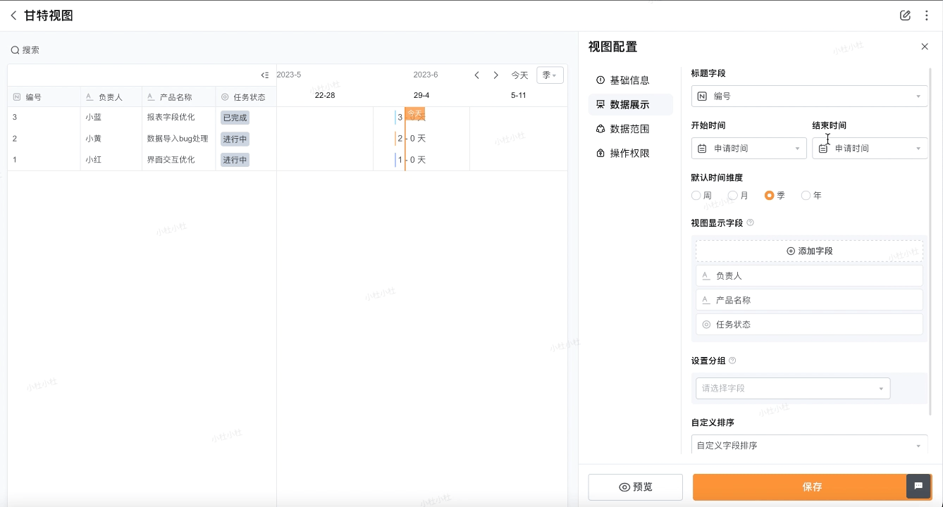 文档图片