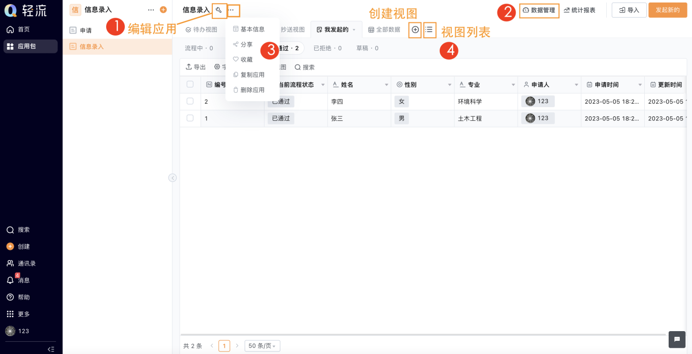 文档图片