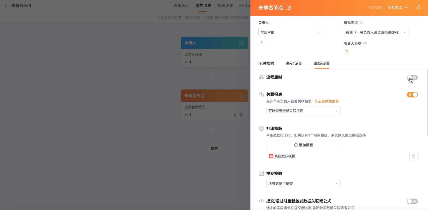 文档图片