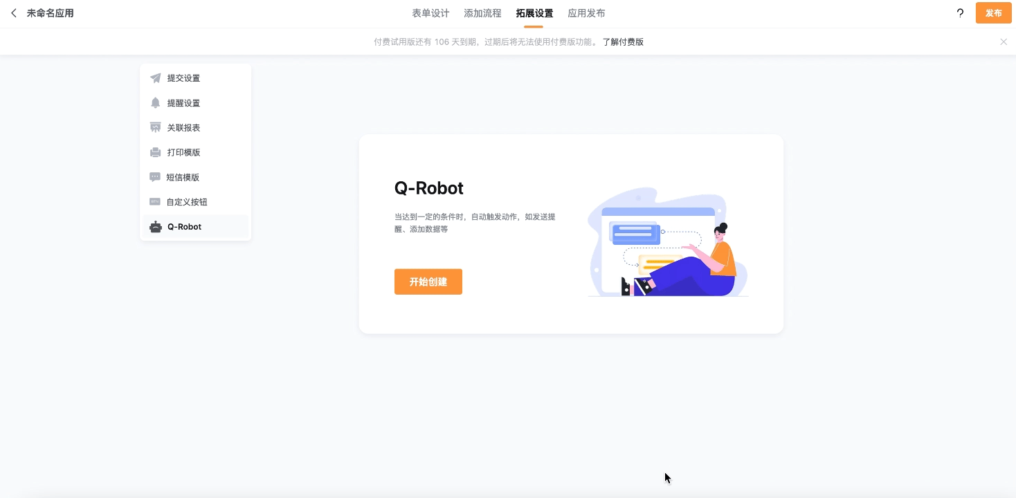 文档图片