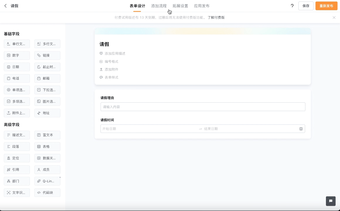 文档图片
